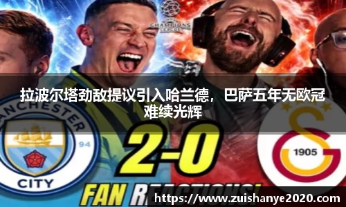 BSport必一运动